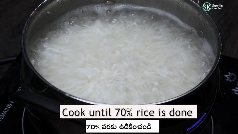 Half cooked rice