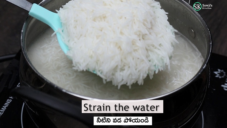 Strain rice