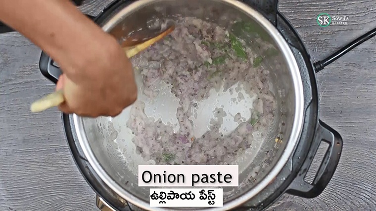 Fry onion paste