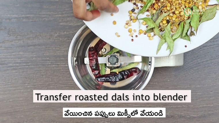 Blend the roasted dals
