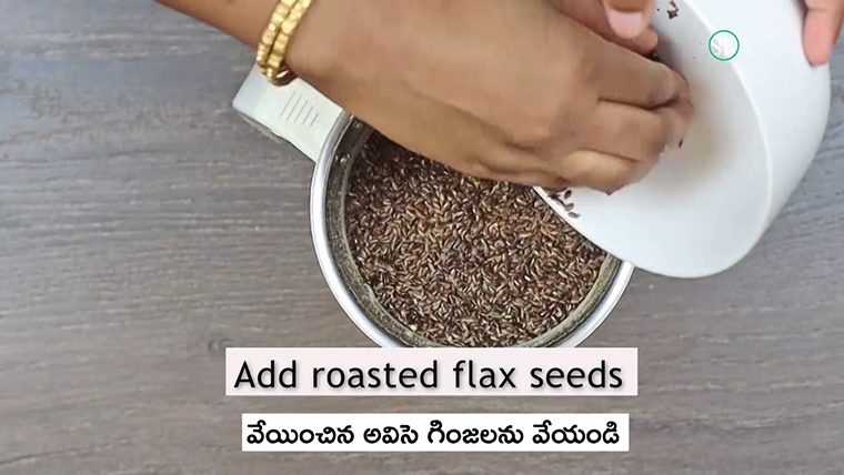 Blend flax seeds