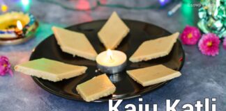 Kaju Katli | How to make kaju katli recipe | Kaju burfi recipe Kaju katli