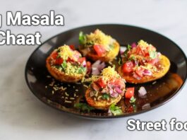 Egg masala chaat
