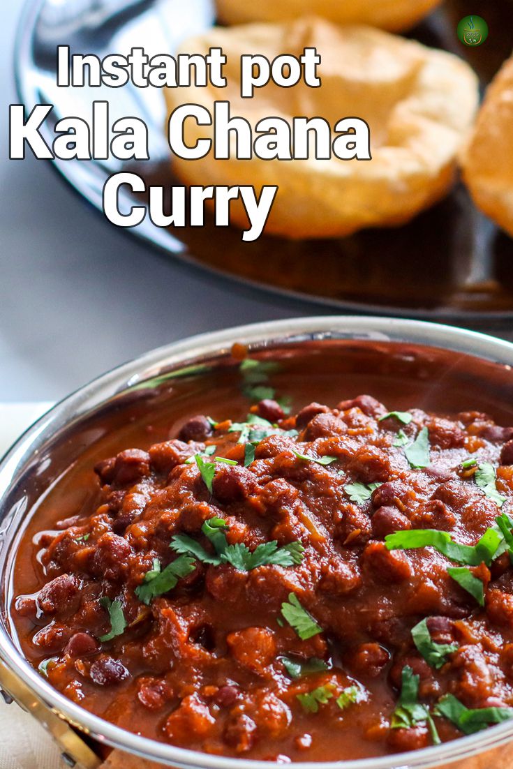 Kala chana curry