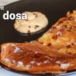 Rava dosa recipe | Instant rava dosa Rava dosa