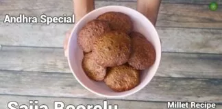 Sajja Boorelu (సజ్జ బూరెలు) Andhra Special Sajja boorelu