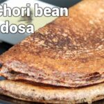 Red Chori beans dosa | High protein dosa | బొబ్బర్ల దోస Red chori beans dosa
